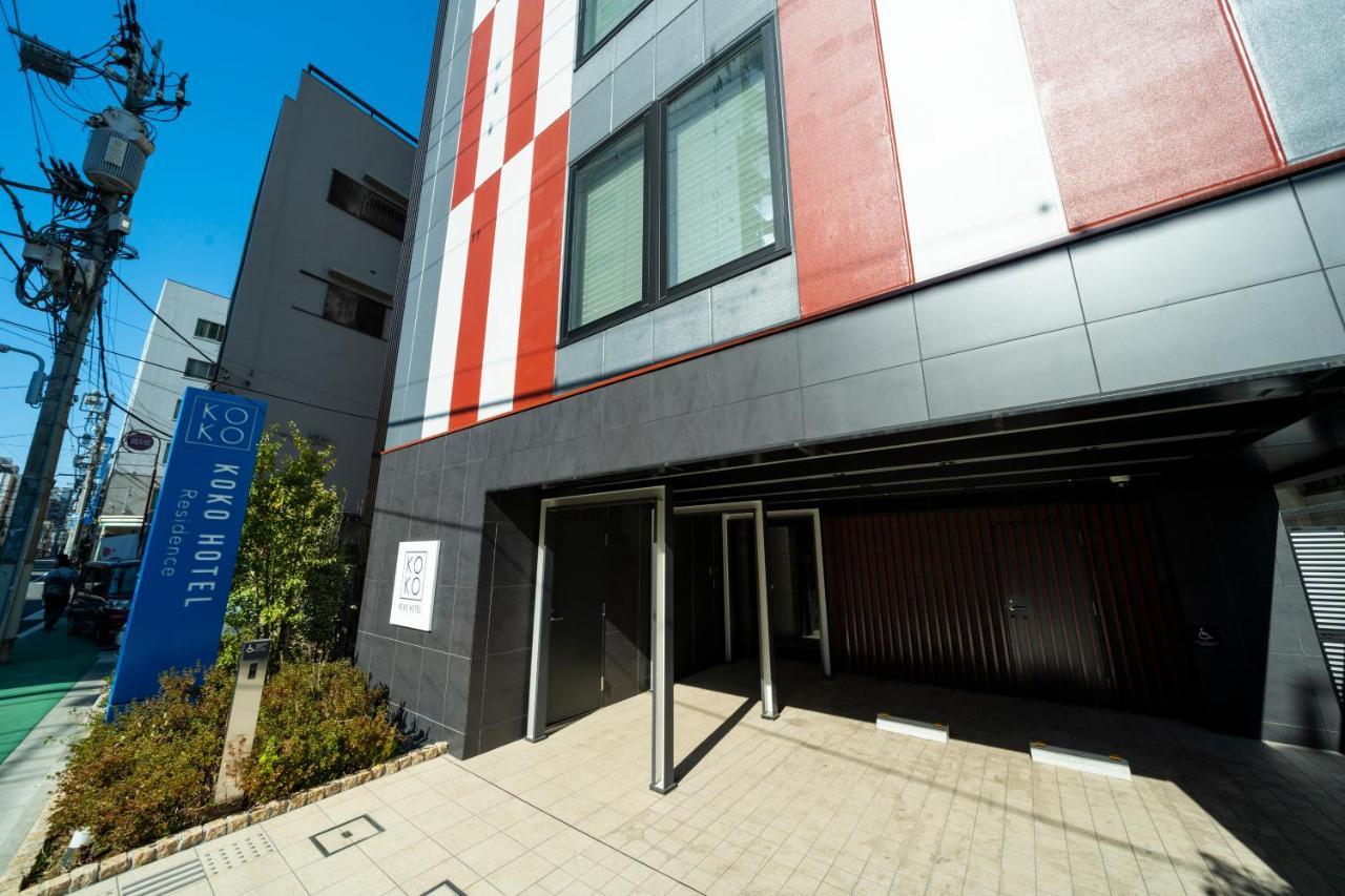 Koko Hotel Residence Asakusa Kappabashi Tóquio Exterior foto